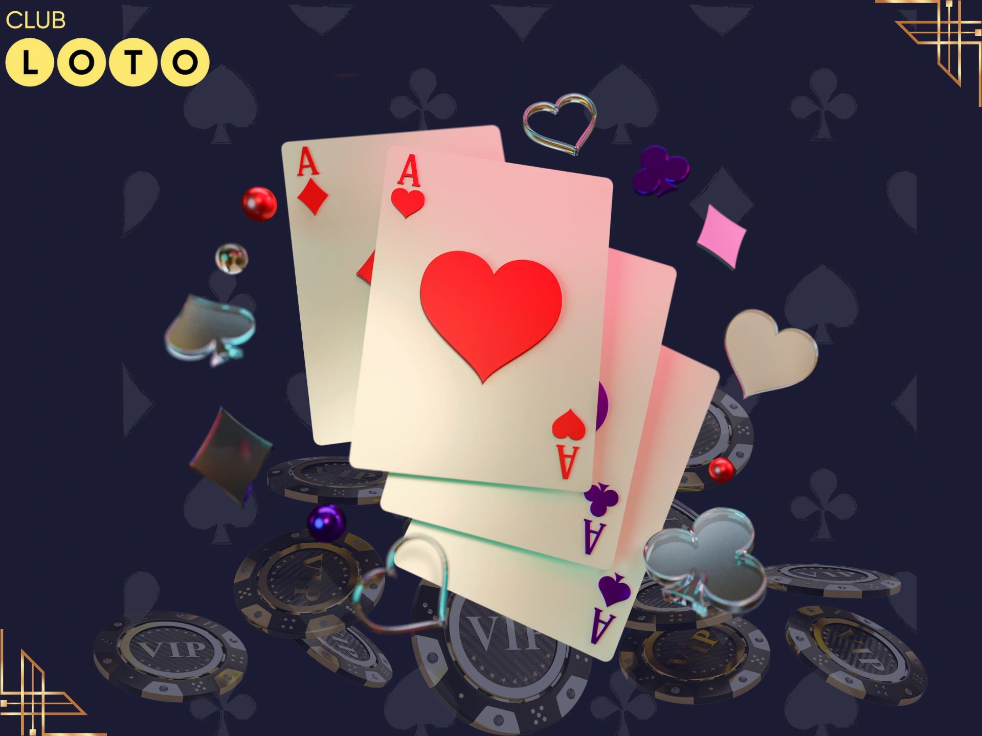 Играйте для удовольствия, а не для прибыли