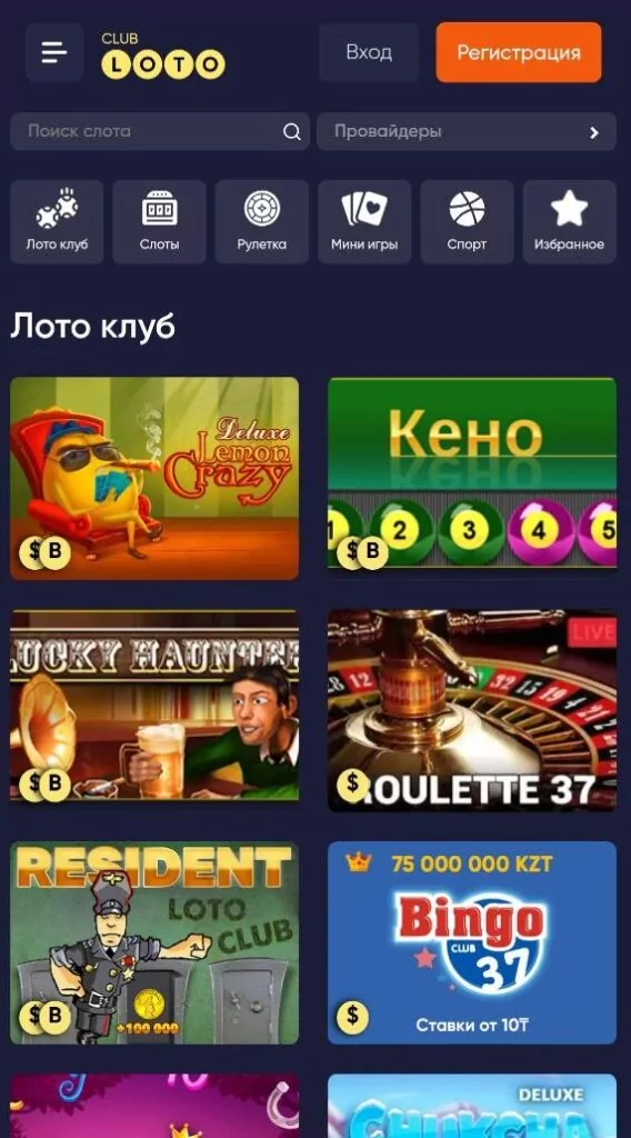 Как начать играть Loto Club