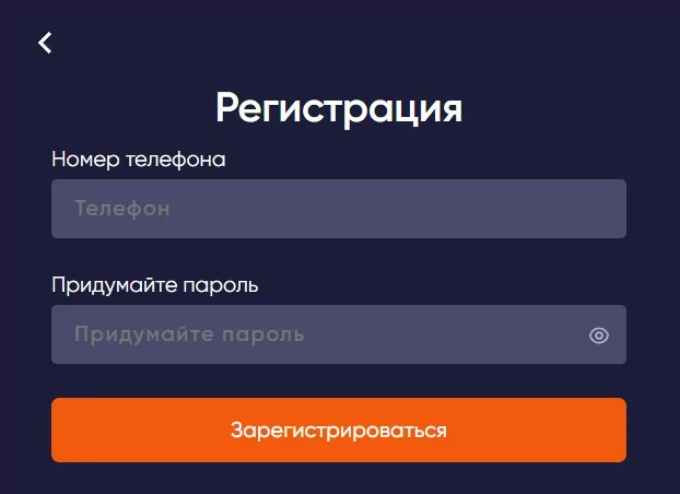 Мобильное приложение Loto Club